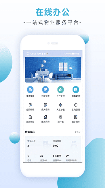 阿斯：孔德和巴尔德未来不确定，阿劳霍和滕森角色定位也存在疑虑